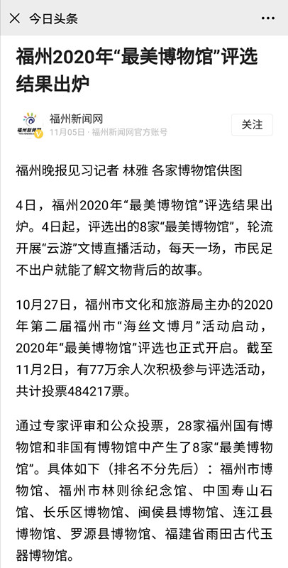 微信图片_20201117142954.jpg