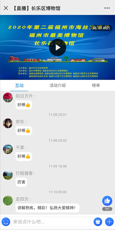 微信图片_20201117142957.jpg