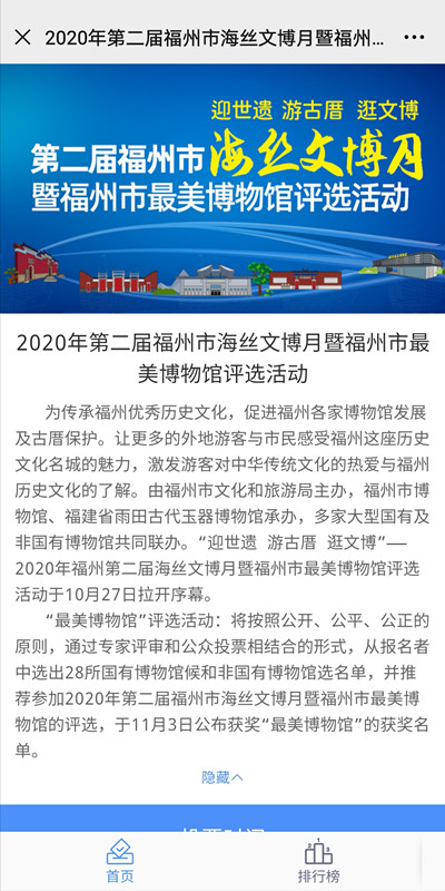 微信图片_20201117142948.jpg