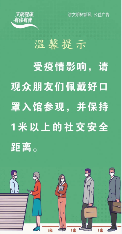 微信图片_20210113103514.png
