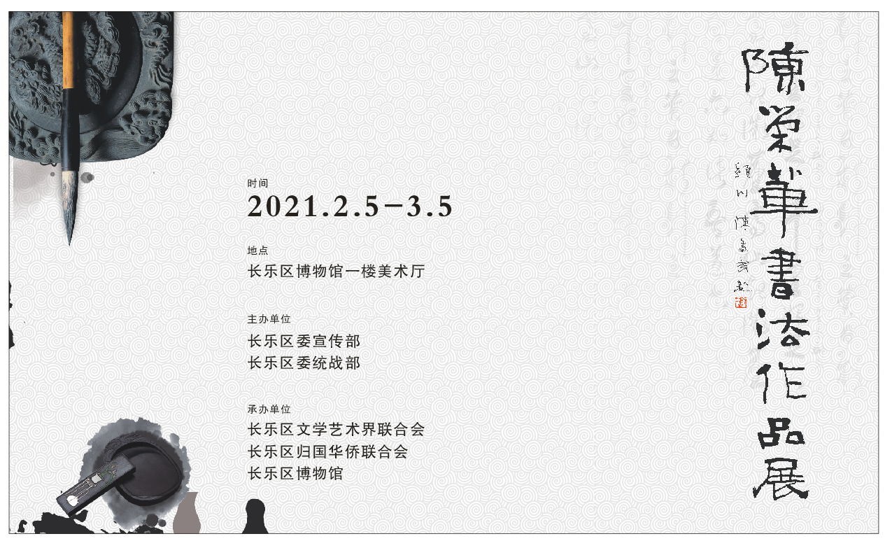 微信图片_20210205082843.png