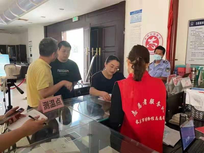 微信图片_20210831074910.jpg
