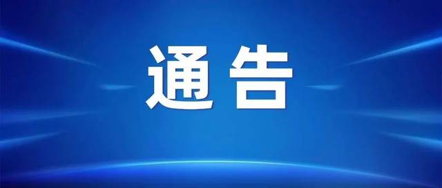 微信图片_20210809084640.jpg