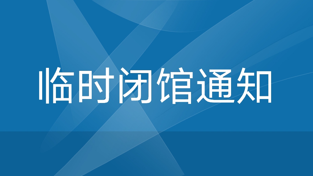 微信图片_20210809090130.jpg